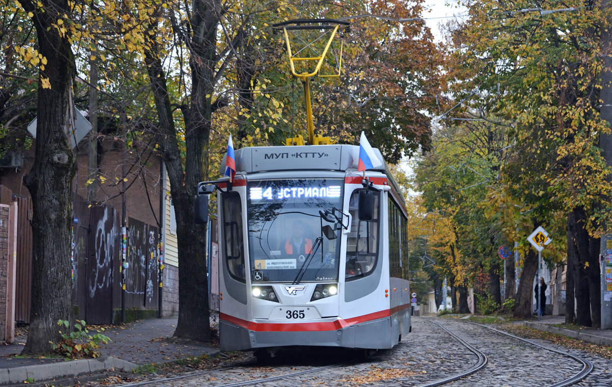 Краснодар, 71-623-04 № 365