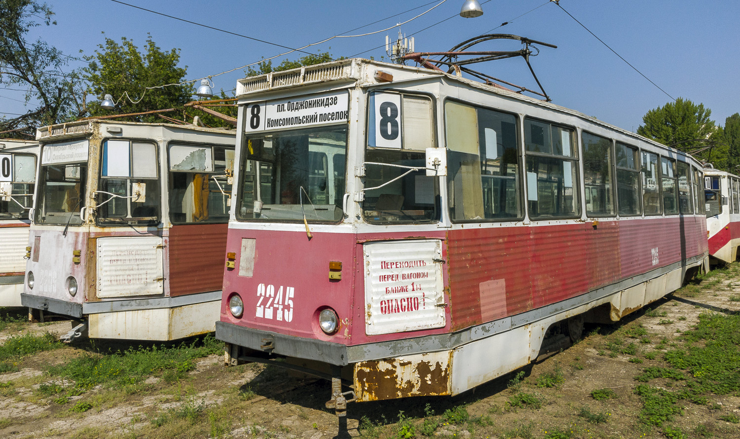 Саратов, 71-605 (КТМ-5М3) № 2245 Саратов, 71-605 (КТМ-5М3) № 2245