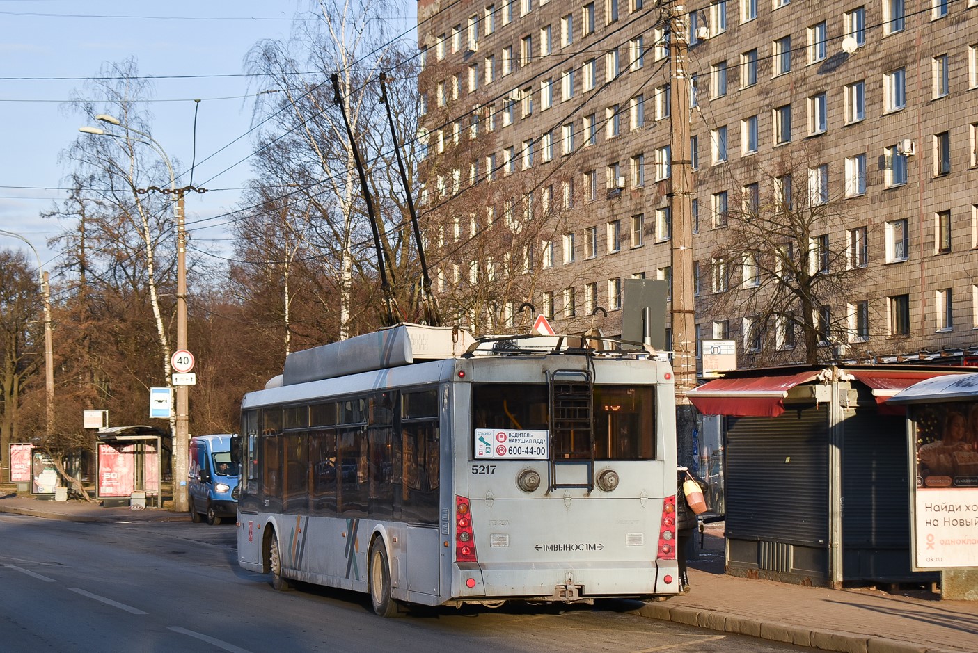 Санкт-Петербург, Тролза-5265.00 «Мегаполис» № 5217