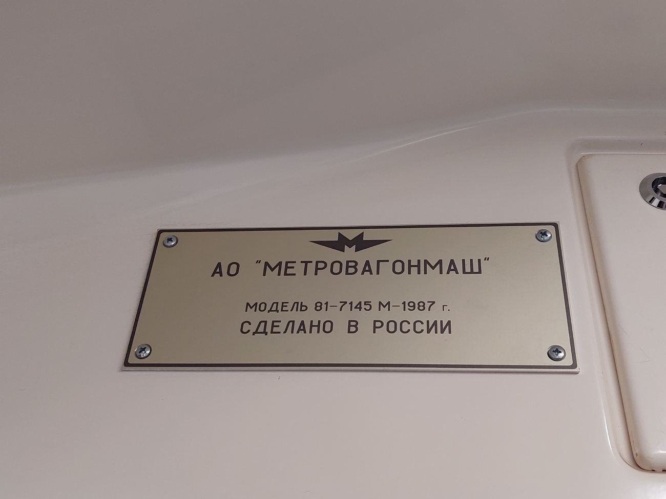 Самара, 81-714 (ЛВЗ) № 8040