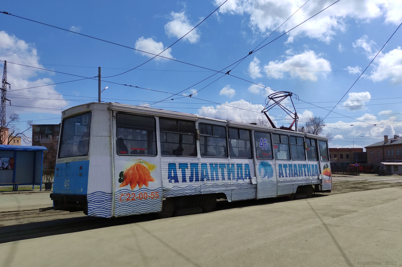 Орск, 71-605 (КТМ-5М3) № 46