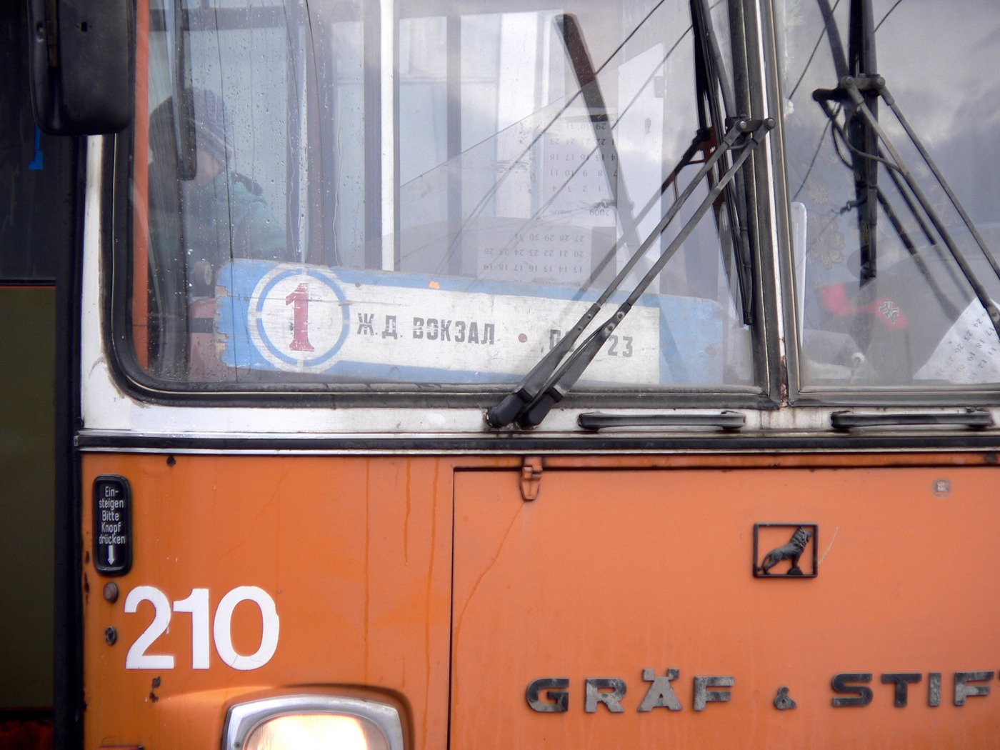 Vologda, Gräf & Stift GE150 M18 № 210; Vologda — Miscellaneous photos