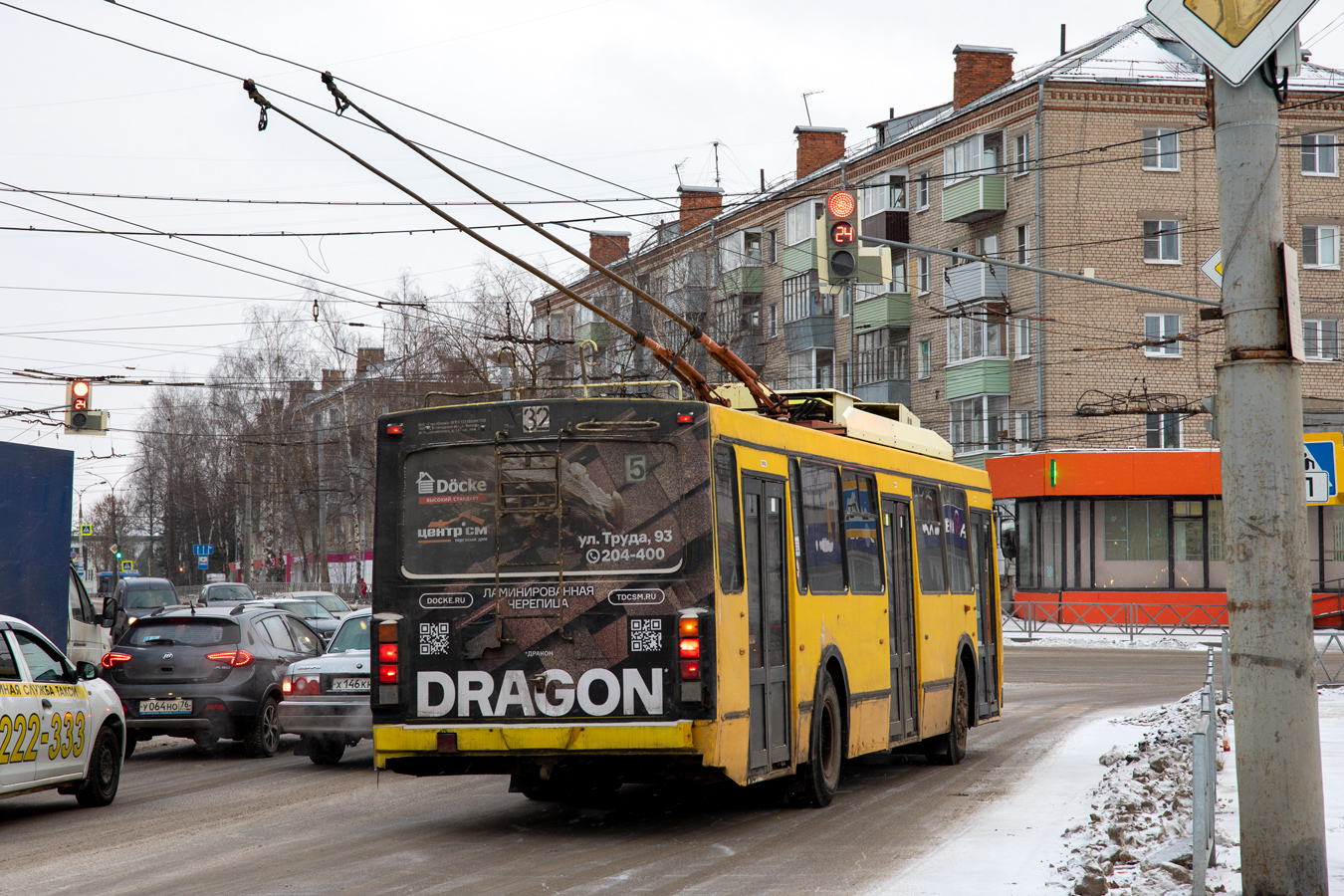 Рыбинск, ВМЗ-52981 № 32