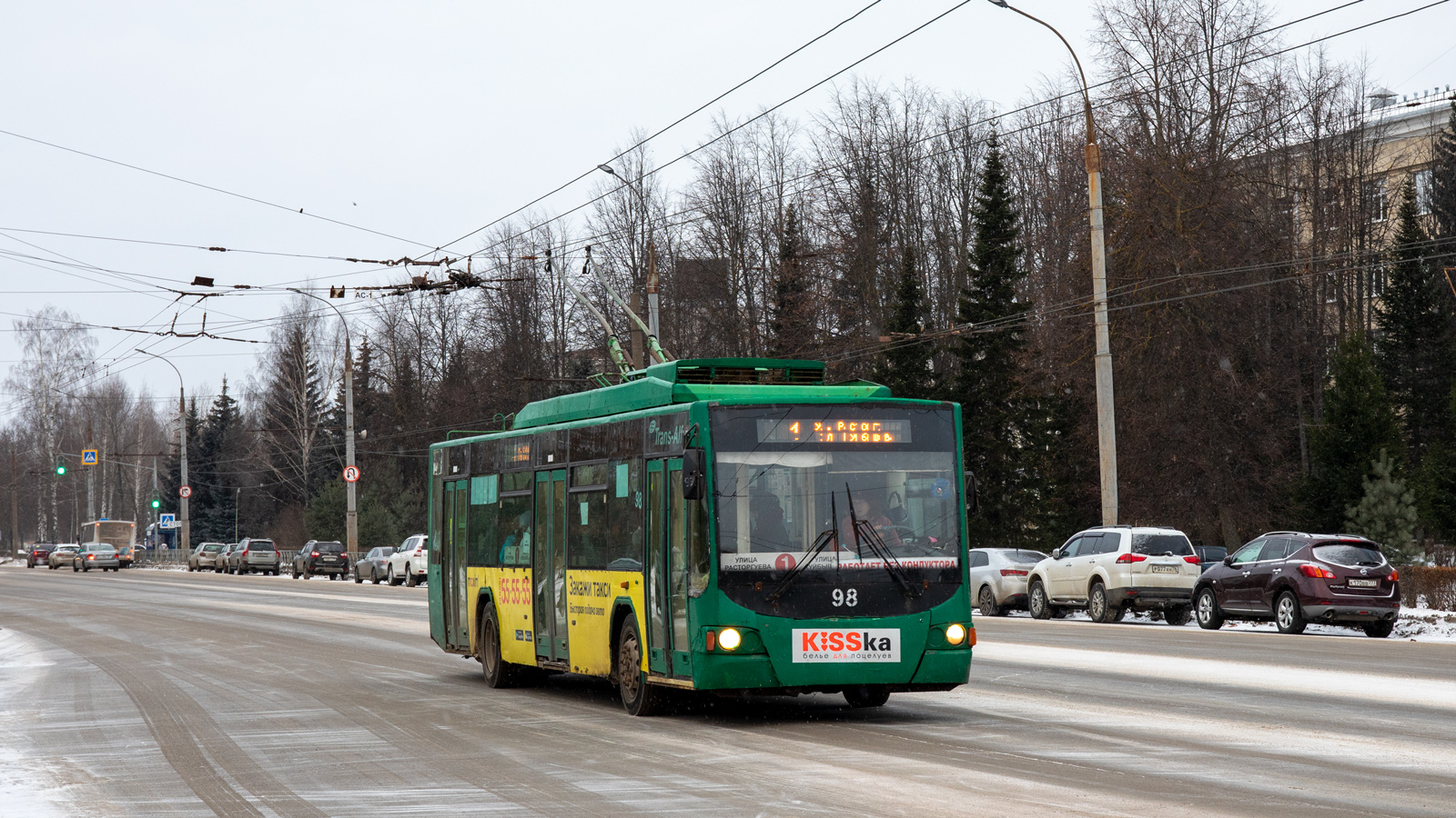 Ribinszk, VMZ-5298.01 “Avangard” — 98