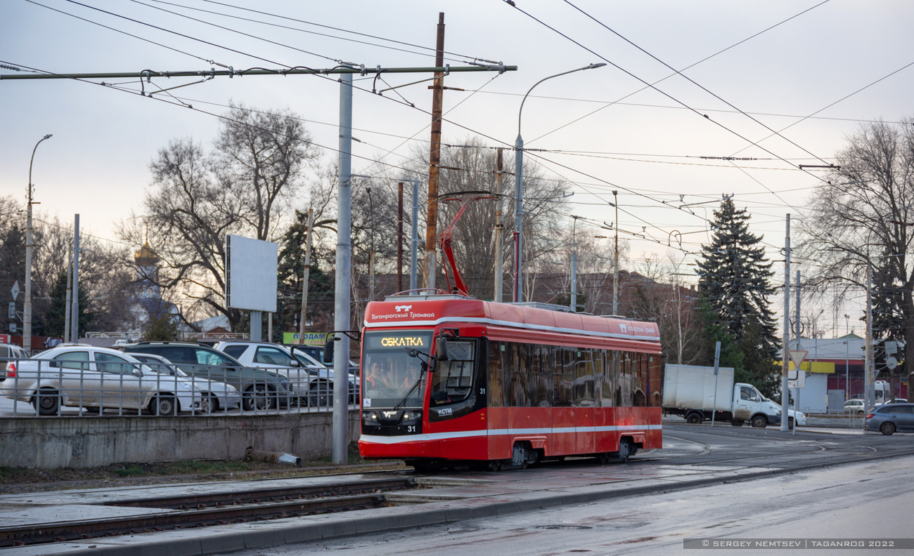Таганрог, 71-628 № 31