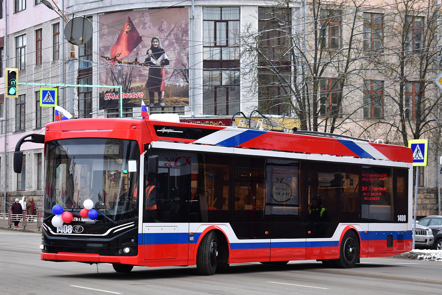 Брянск, ПКТС-6281.00 «Адмирал» № 1408; Брянск — Новые троллейбусы