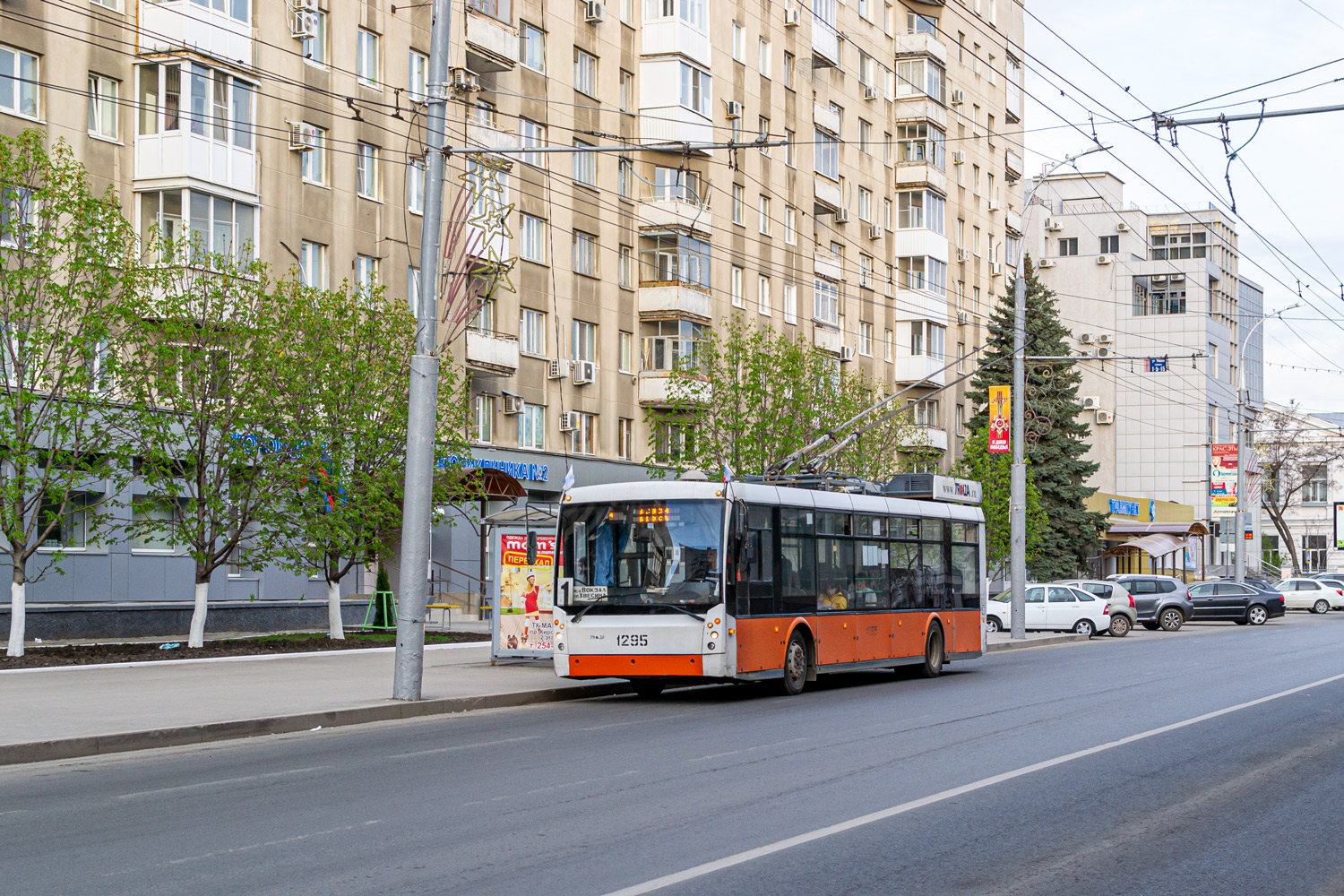 Саратов, Тролза-5265.00 «Мегаполис» № 1295