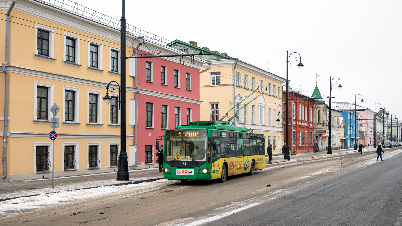 Рыбинск, ВМЗ-5298.01 «Авангард» № 31
