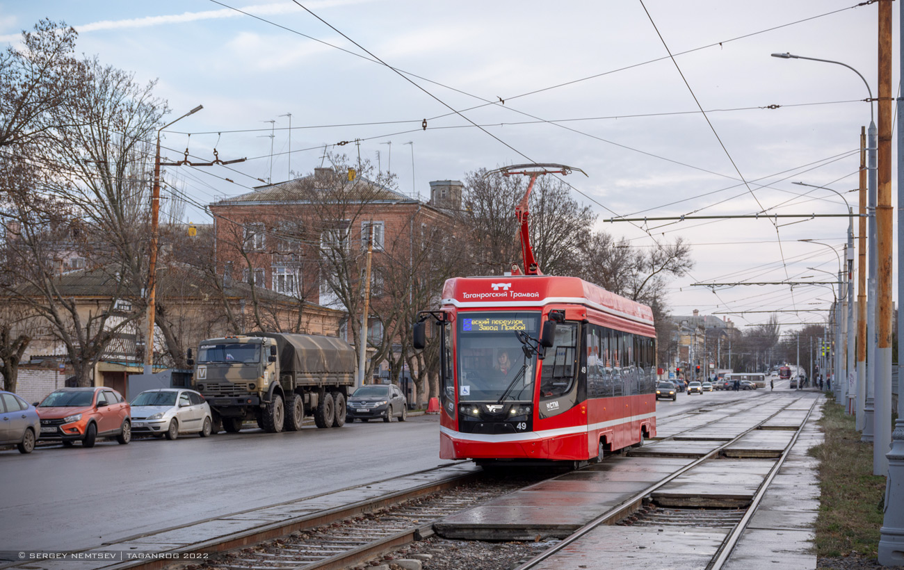 Таганрог, 71-628 № 49