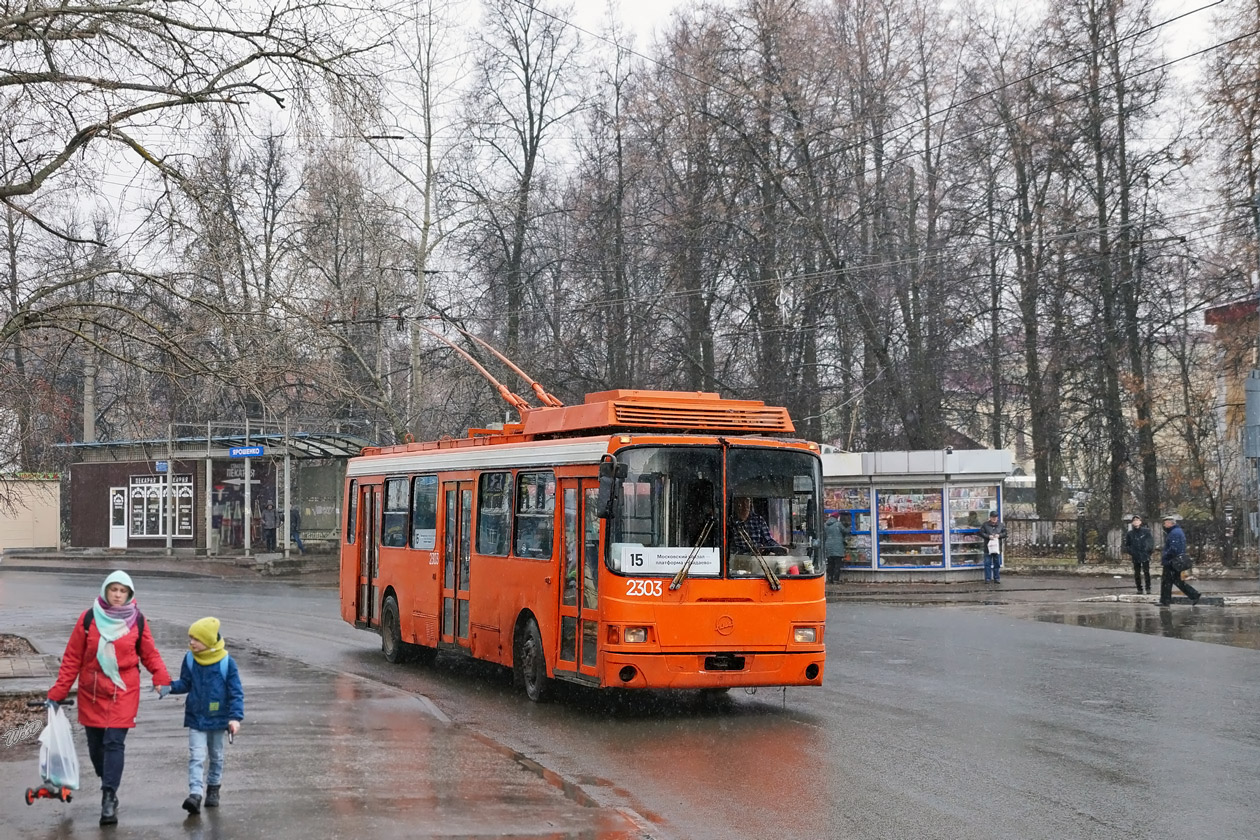 下诺夫哥罗德, LiAZ-5280 (VZTM) # 2303