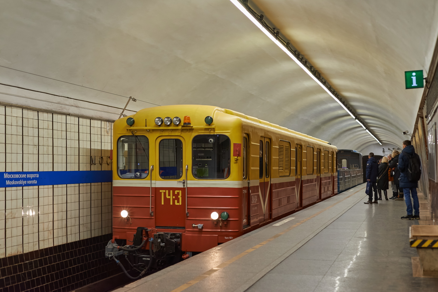 Санкт-Петербург, 81-581 № ЭКА-004