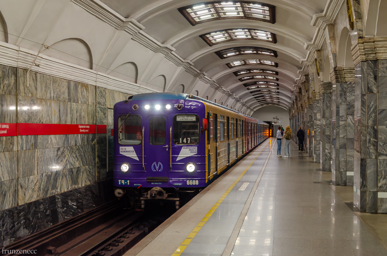 Санкт-Петербург, Ема-502 № 6608