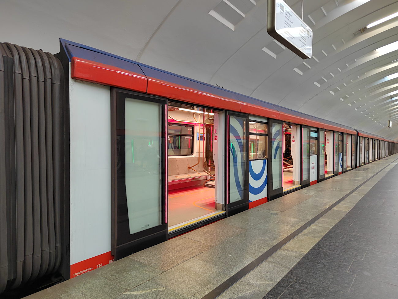 莫斯科, 81-776 “Moskva-2020” # 76045