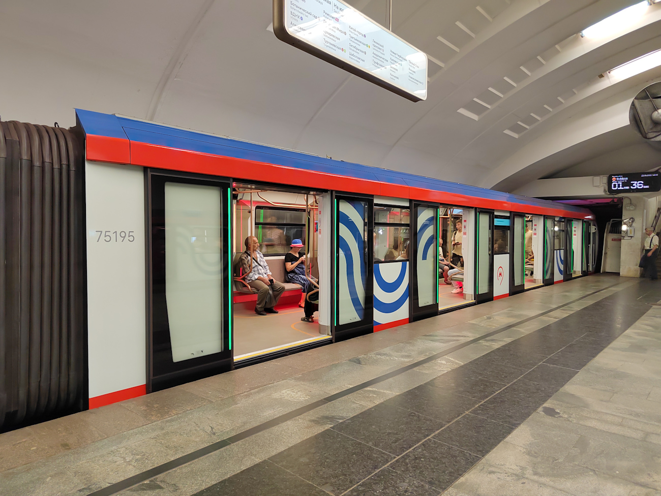 Moscow, 81-775 “Moskva-2020” # 75195