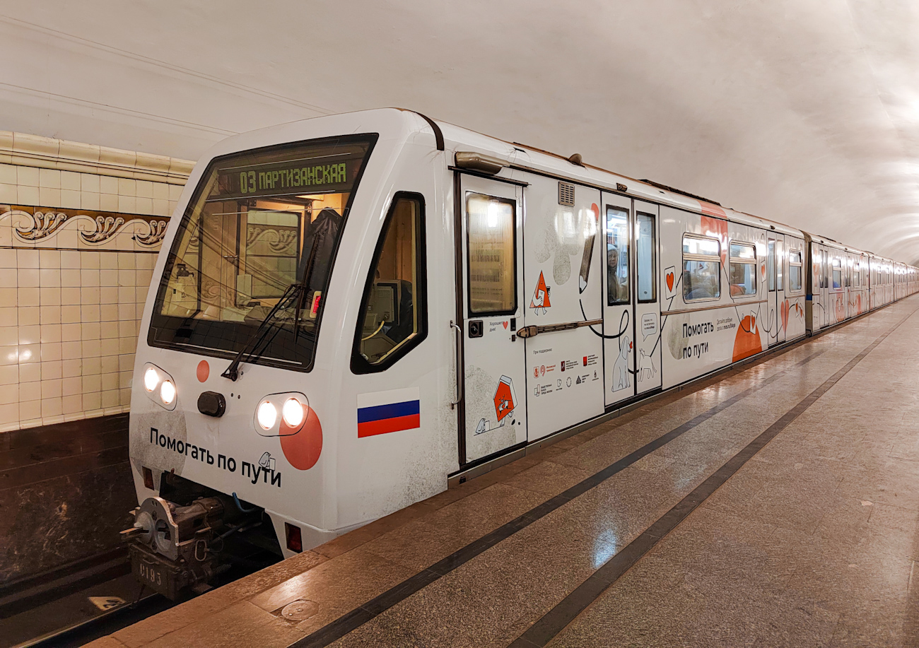 Масква, 81-740.4 «Русич» № 0193