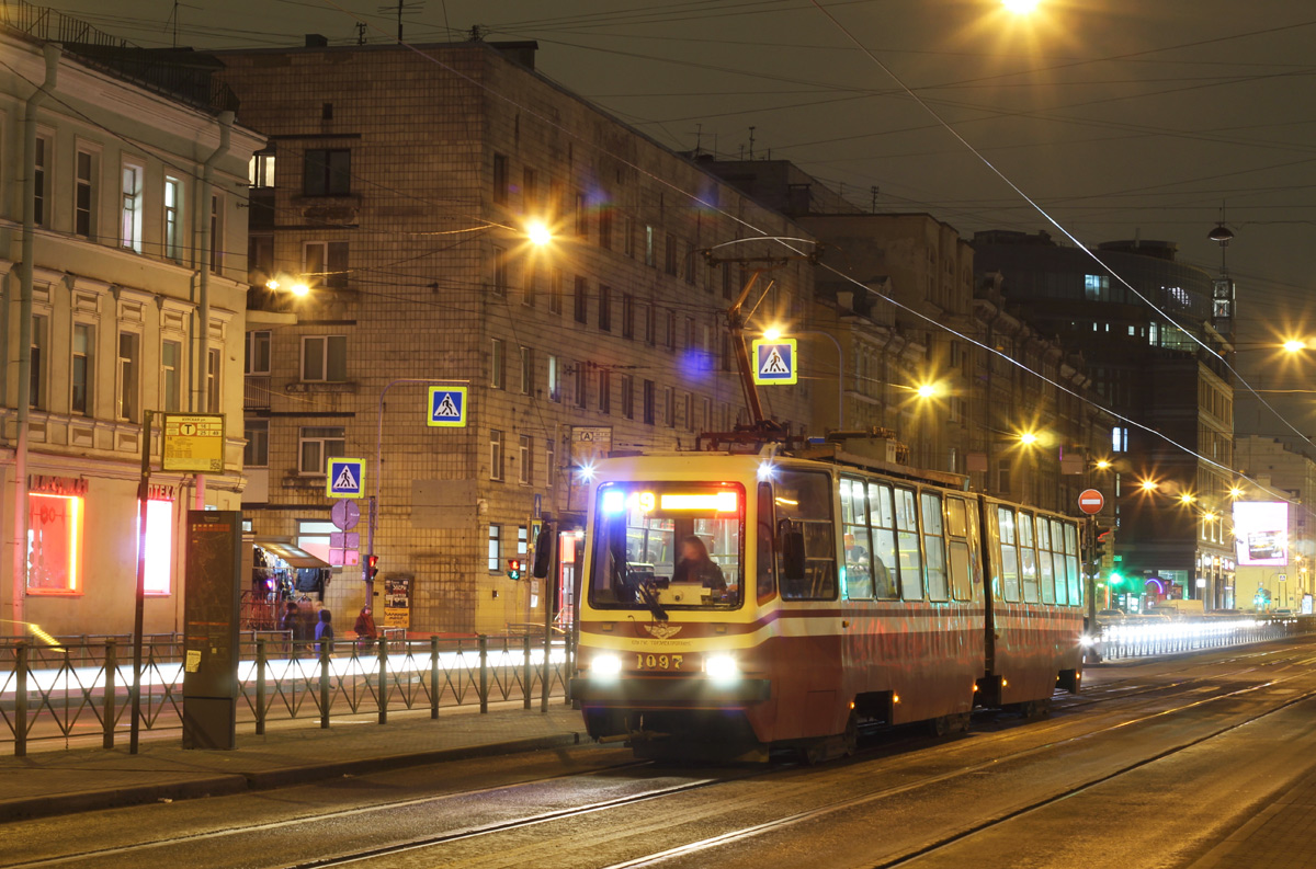 Санкт-Петербург, ЛВС-86К № 1097