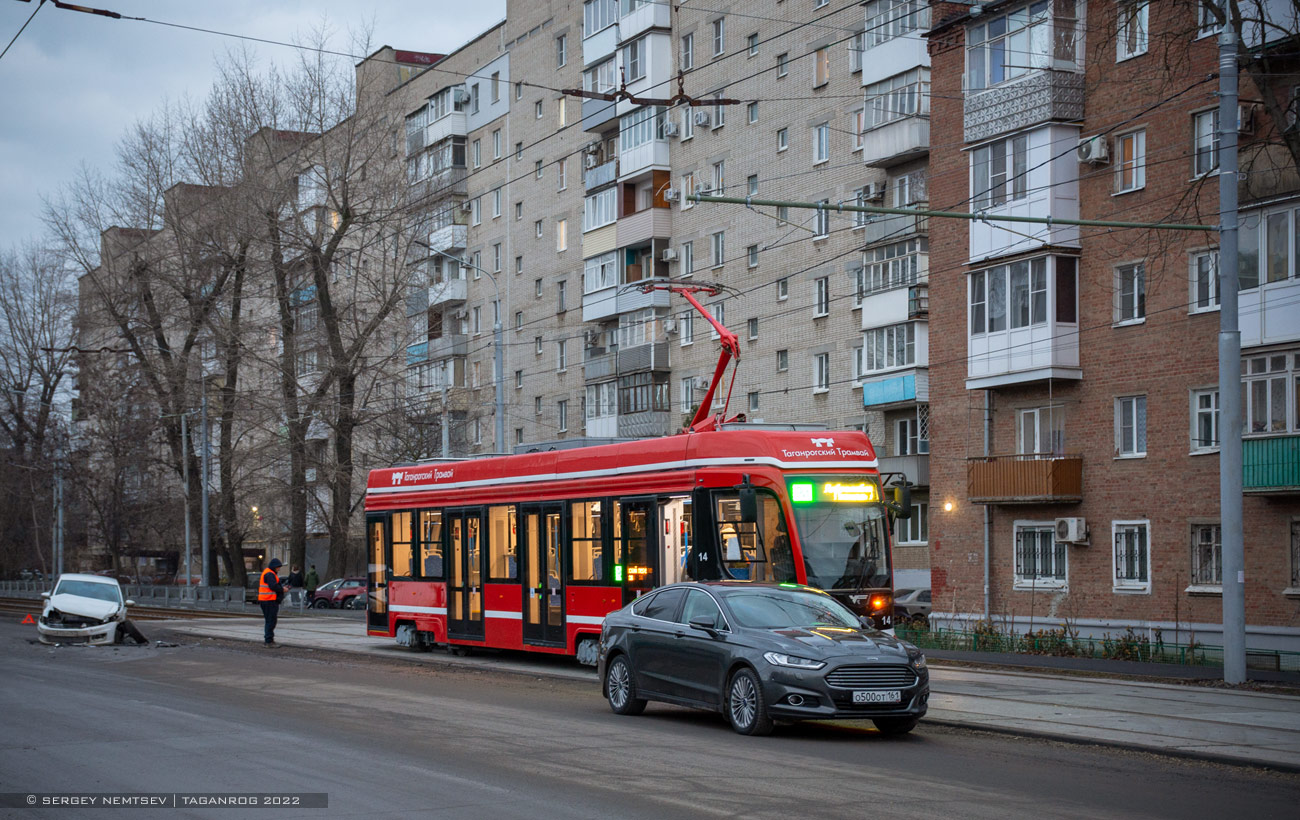 Таганрог — ДТП и происшествия