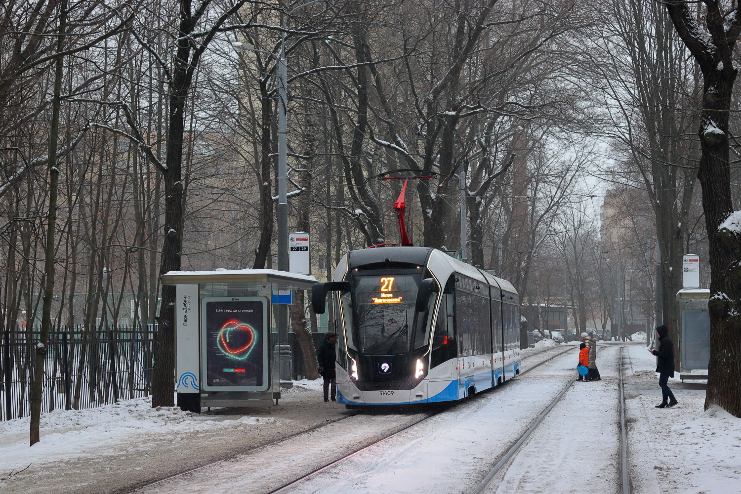 Москва, 71-931М «Витязь-М» № 31409 Москва, 71-931М «Витязь-М» № 31409