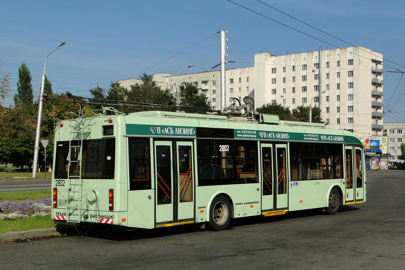 Гомель, БКМ 321 № 2802