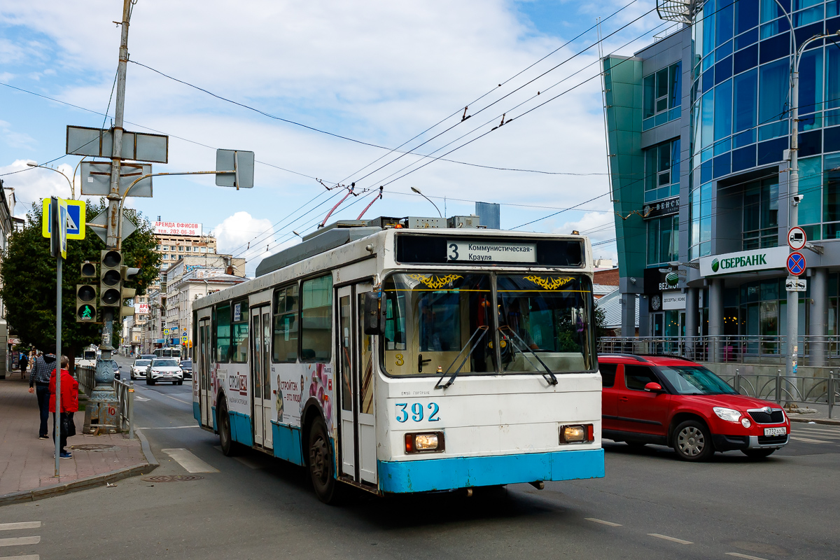Jekatyerinburg, VMZ-5298.00 (VMZ-375) — 392 Jekatyerinburg, VMZ-5298.00 (VMZ-375) — 392