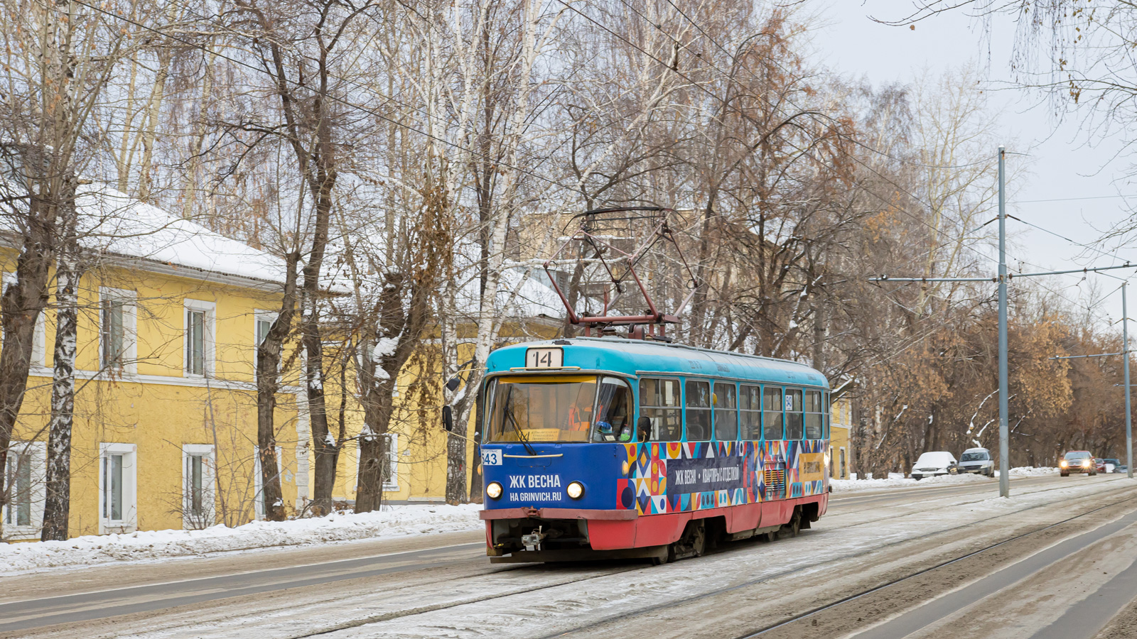 Екатеринбург, Tatra T3SU № 543