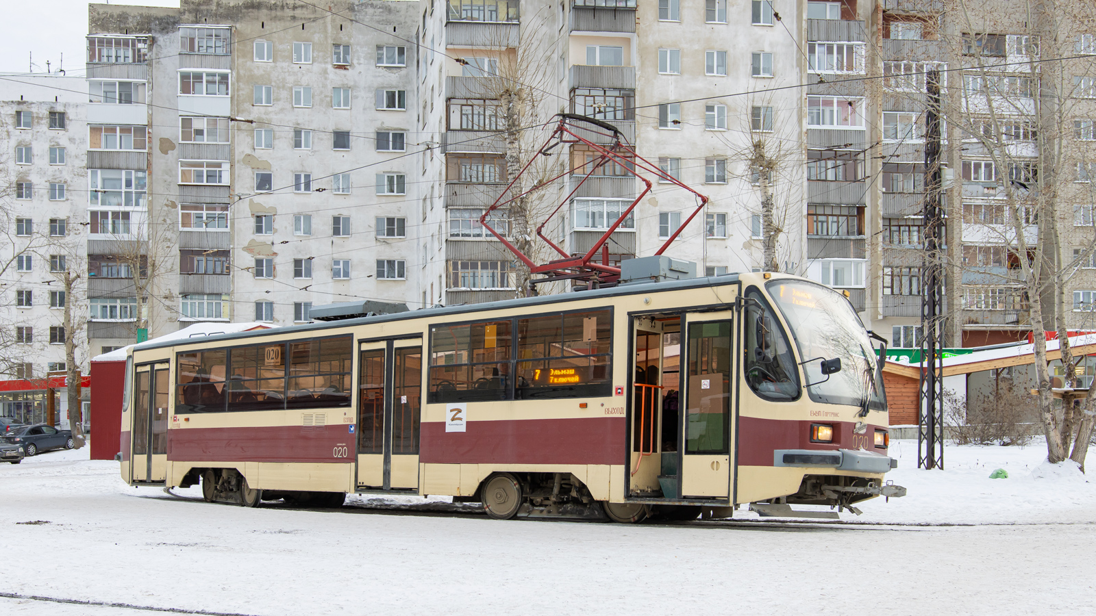 Екатеринбург, 71-405 № 020