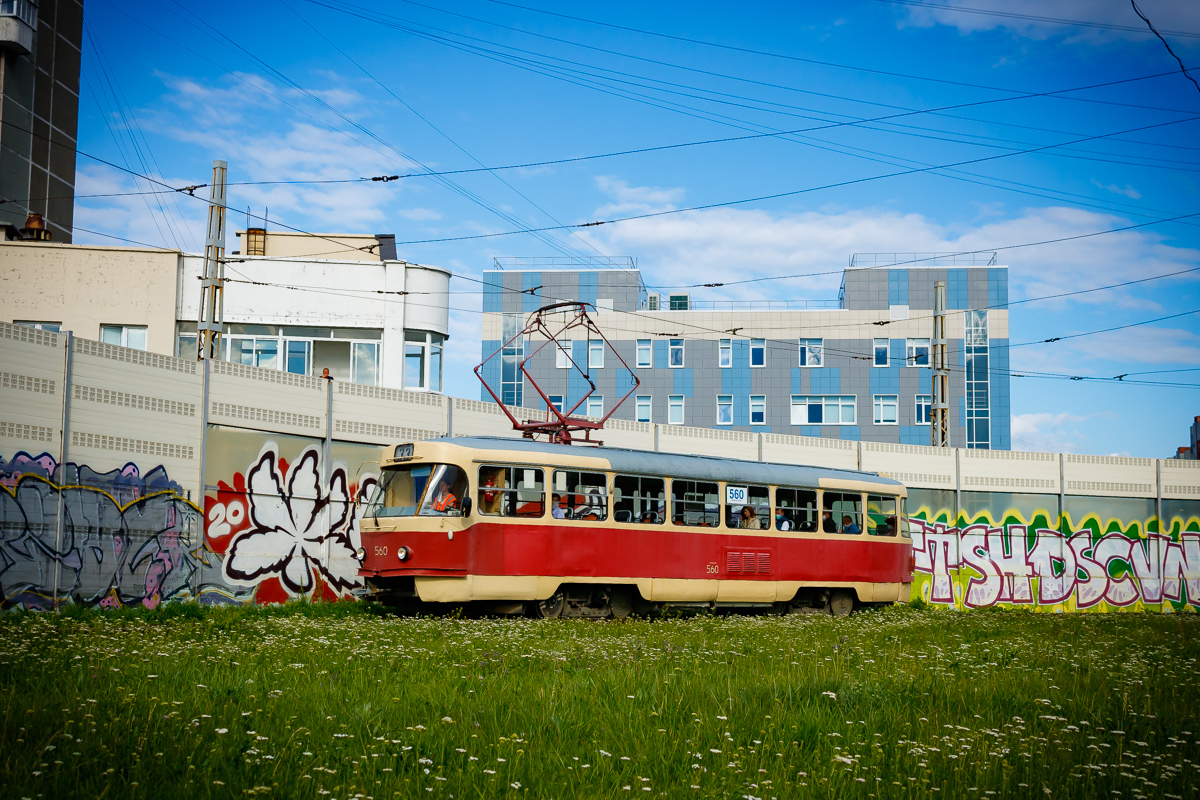 Екатеринбург, Tatra T3SU № 560