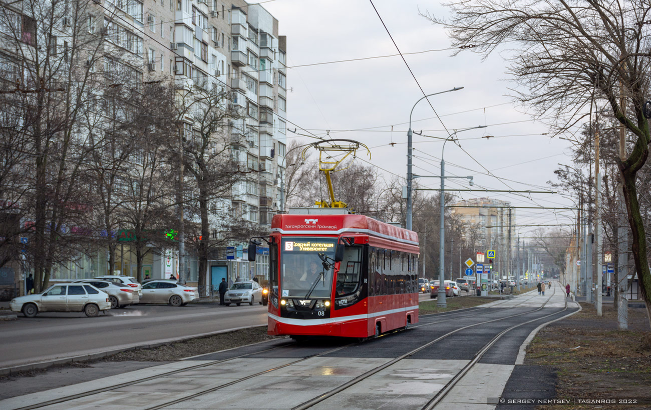 Таганрог, 71-628 № 08