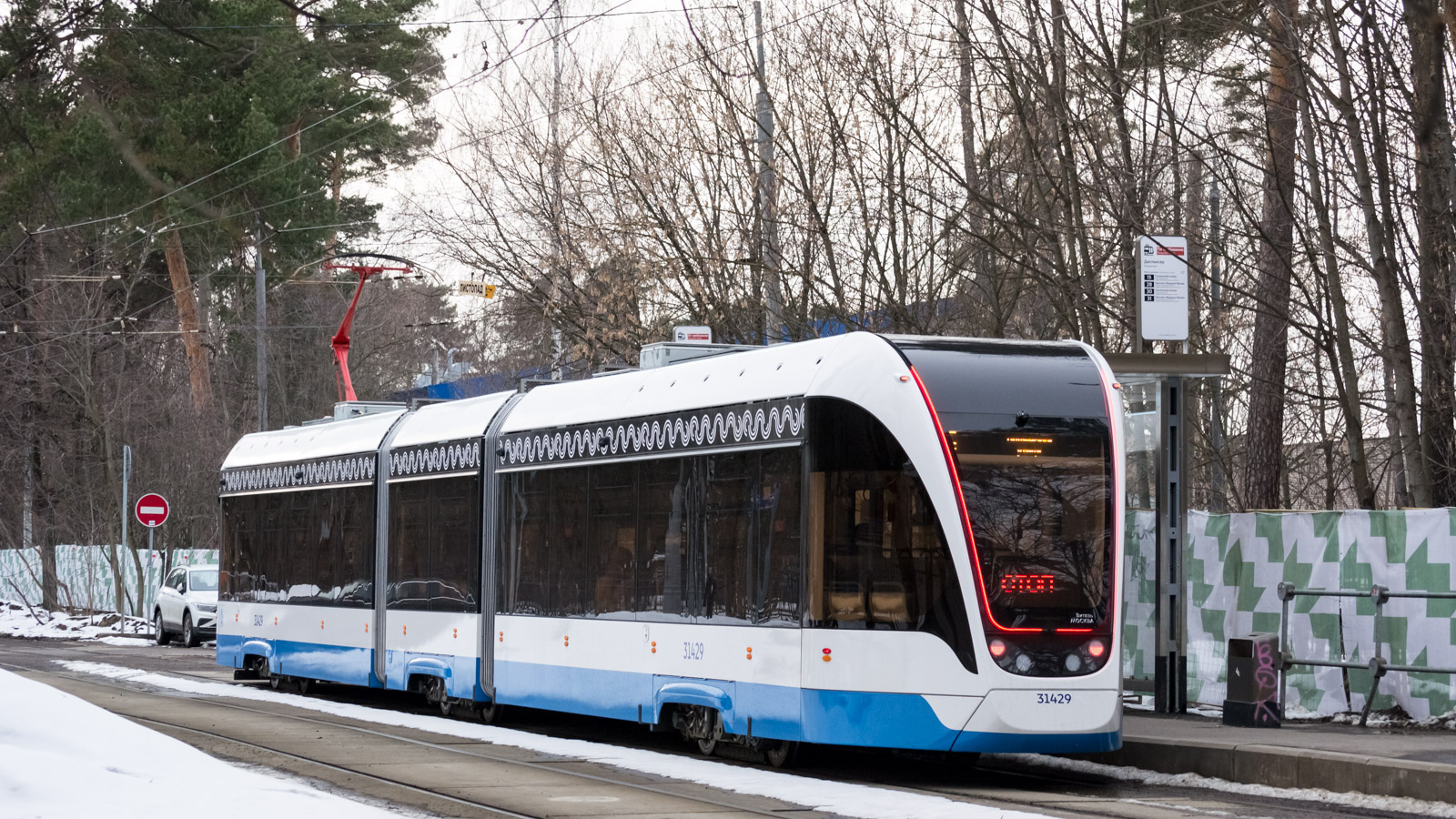 Москва, 71-931М «Витязь-М» № 31429