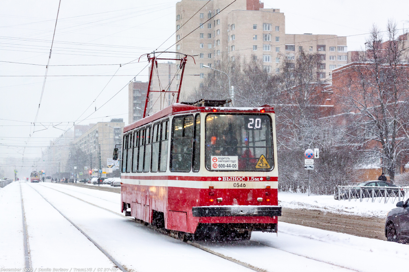 Sankt-Peterburg, 71-134A (LM-99AV) № 0546 Sankt-Peterburg, 71-134A (LM-99AV) № 0546
