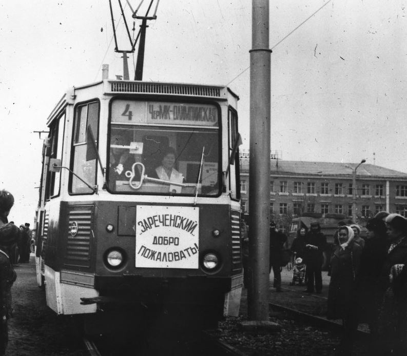 Череповець, 71-605 (КТМ-5М3) № 71; Череповець — Старі світлини