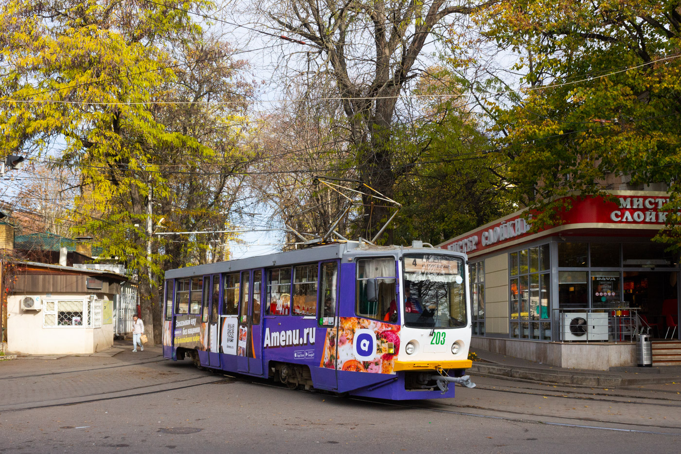 Пятигорск, 71-615 № 203