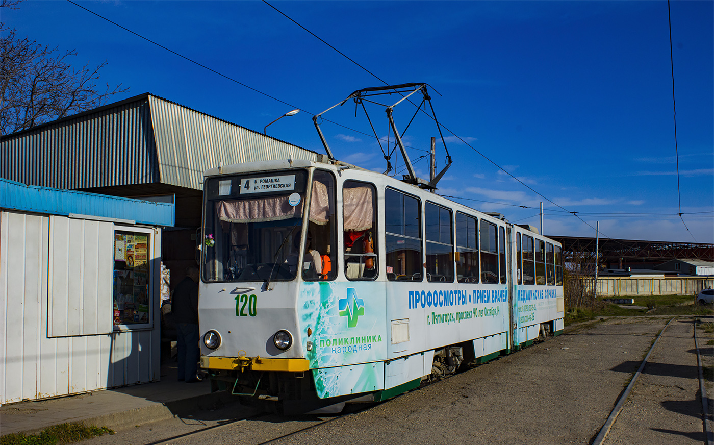 Пятигорск, Tatra KT4SU № 120
