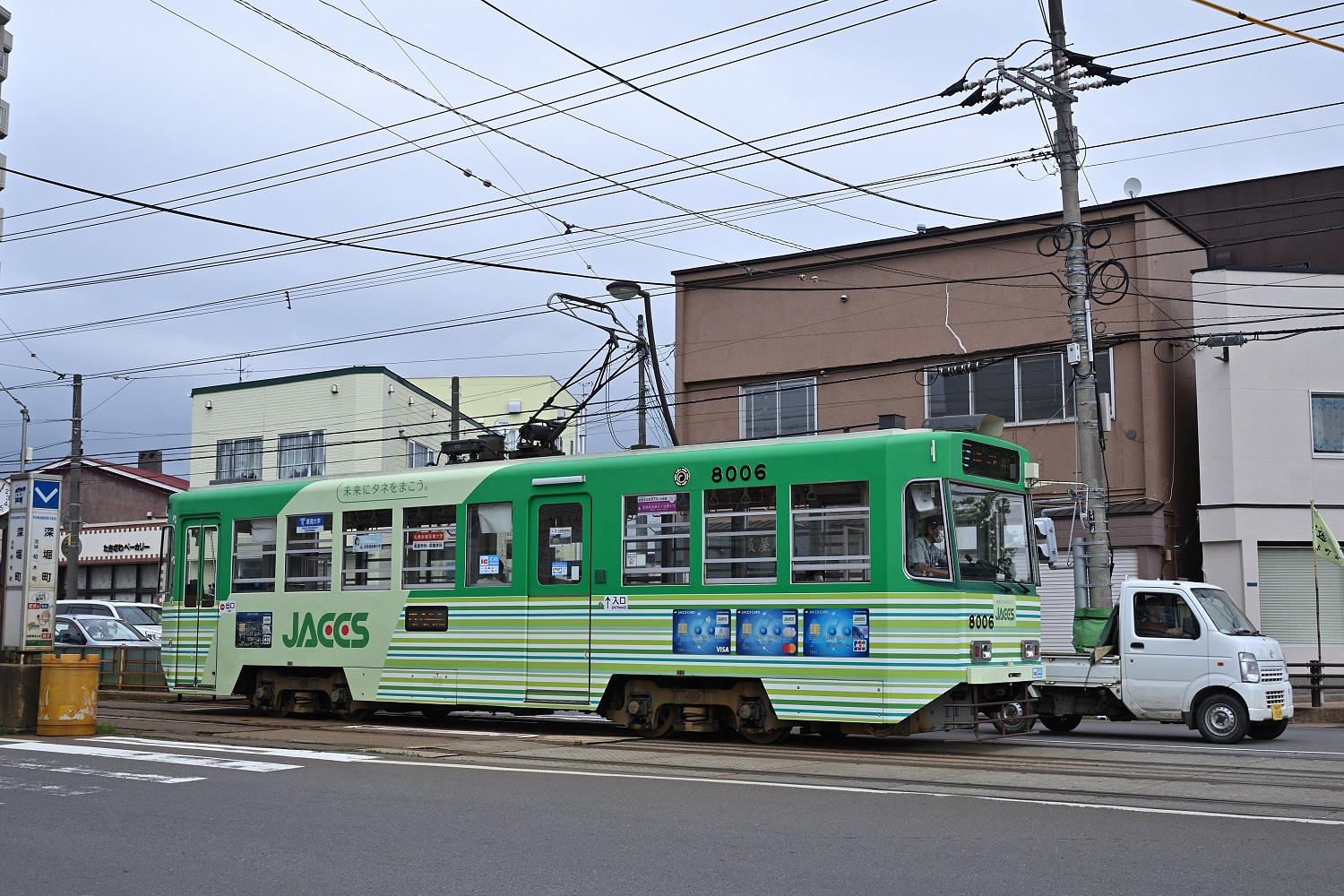 Хакодате, Hakodate series 8000 № 8006