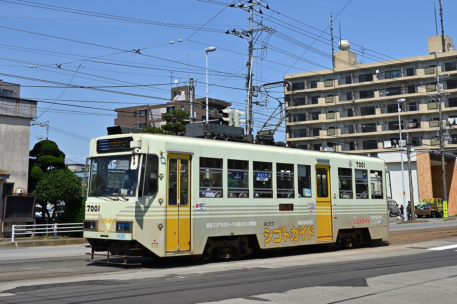 Хакодате, Hakodate series 7000 № 7001