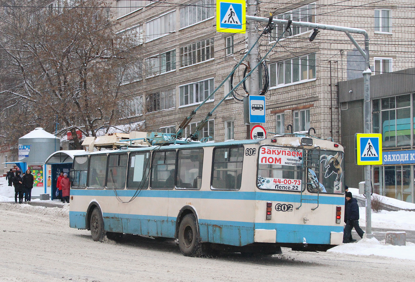 Киров, ЗиУ-682 КР Иваново № 602