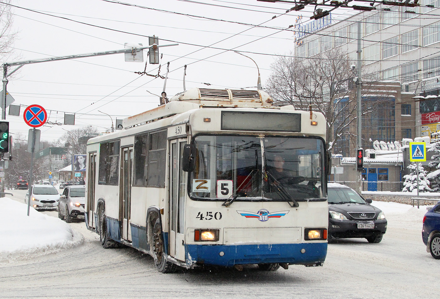 Киров, БТЗ-52764Р № 450