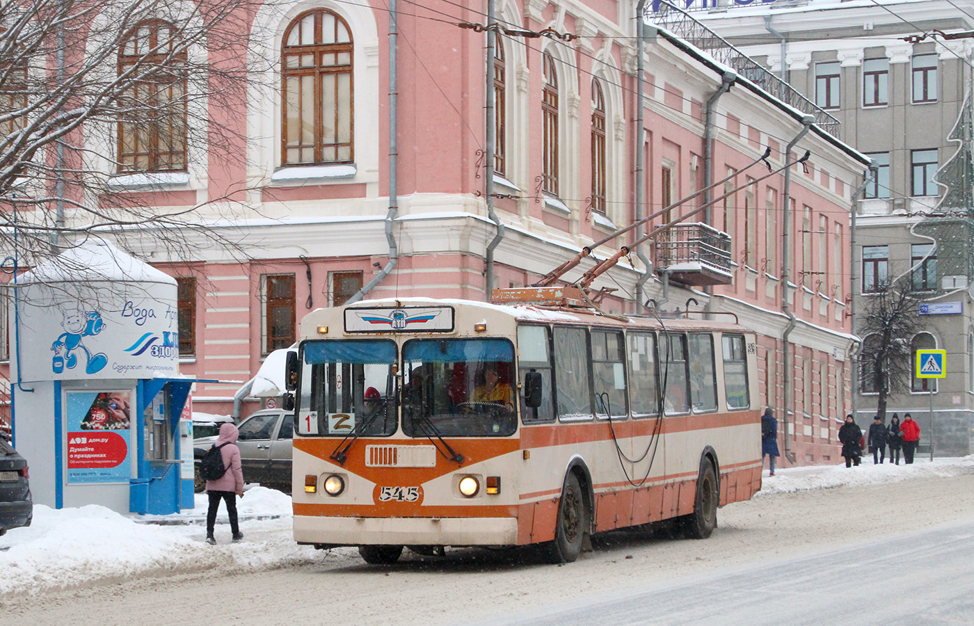 Киров, ЗиУ-682Г [Г00] № 545