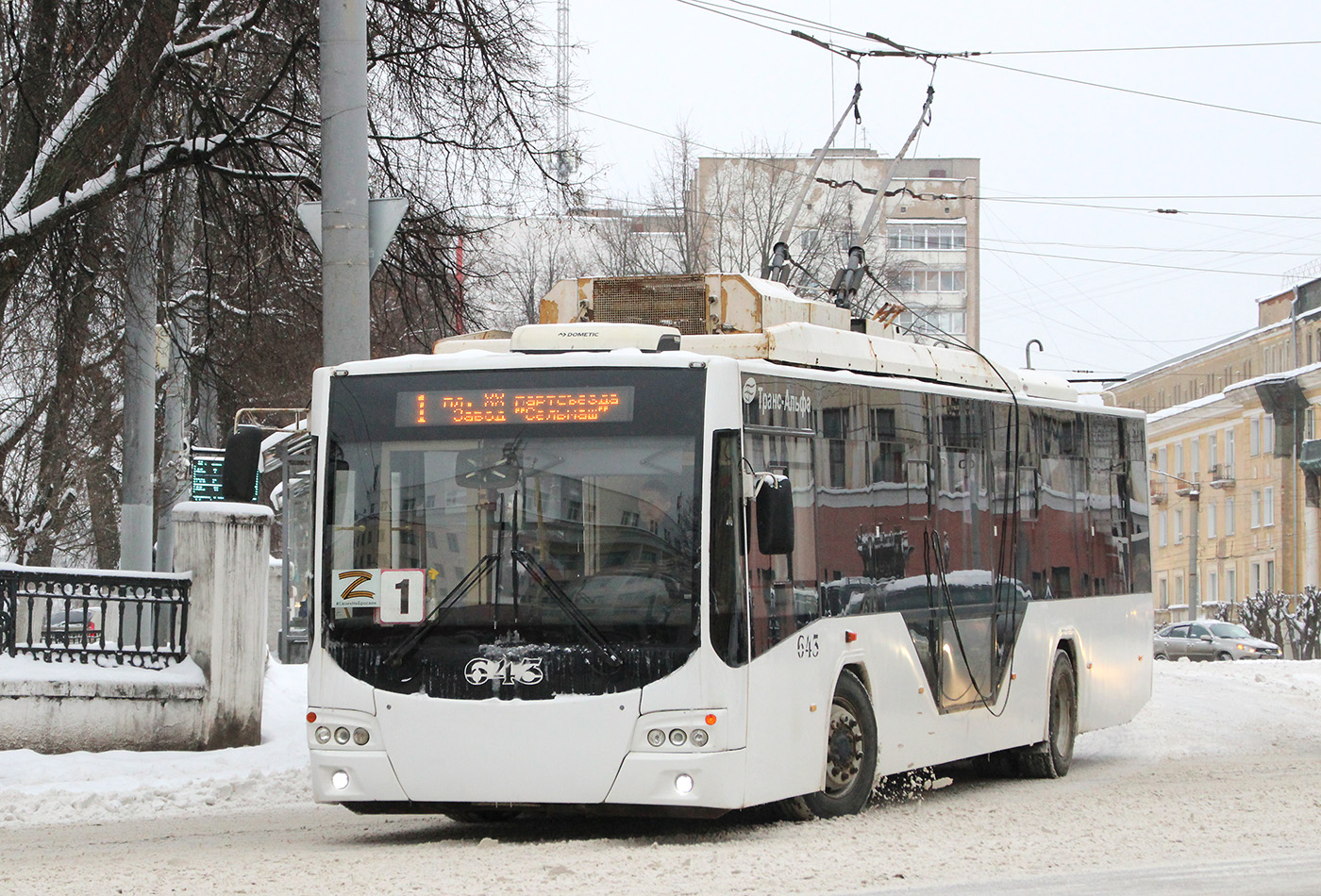 Киров, ВМЗ-5298.01 «Авангард» № 643