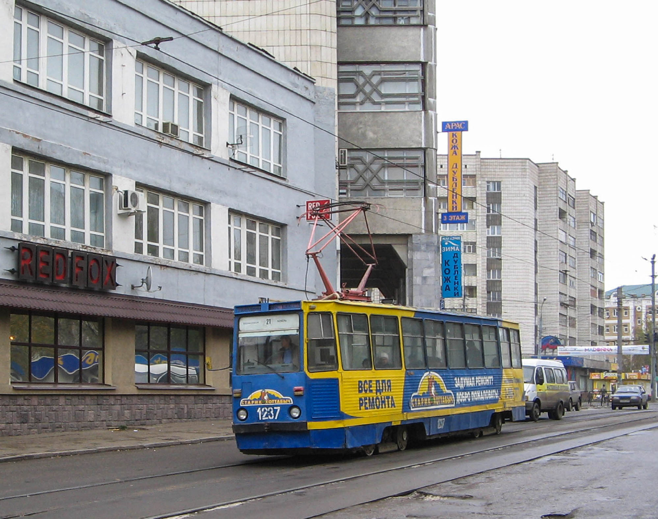 Казань, 71-605А № 1237