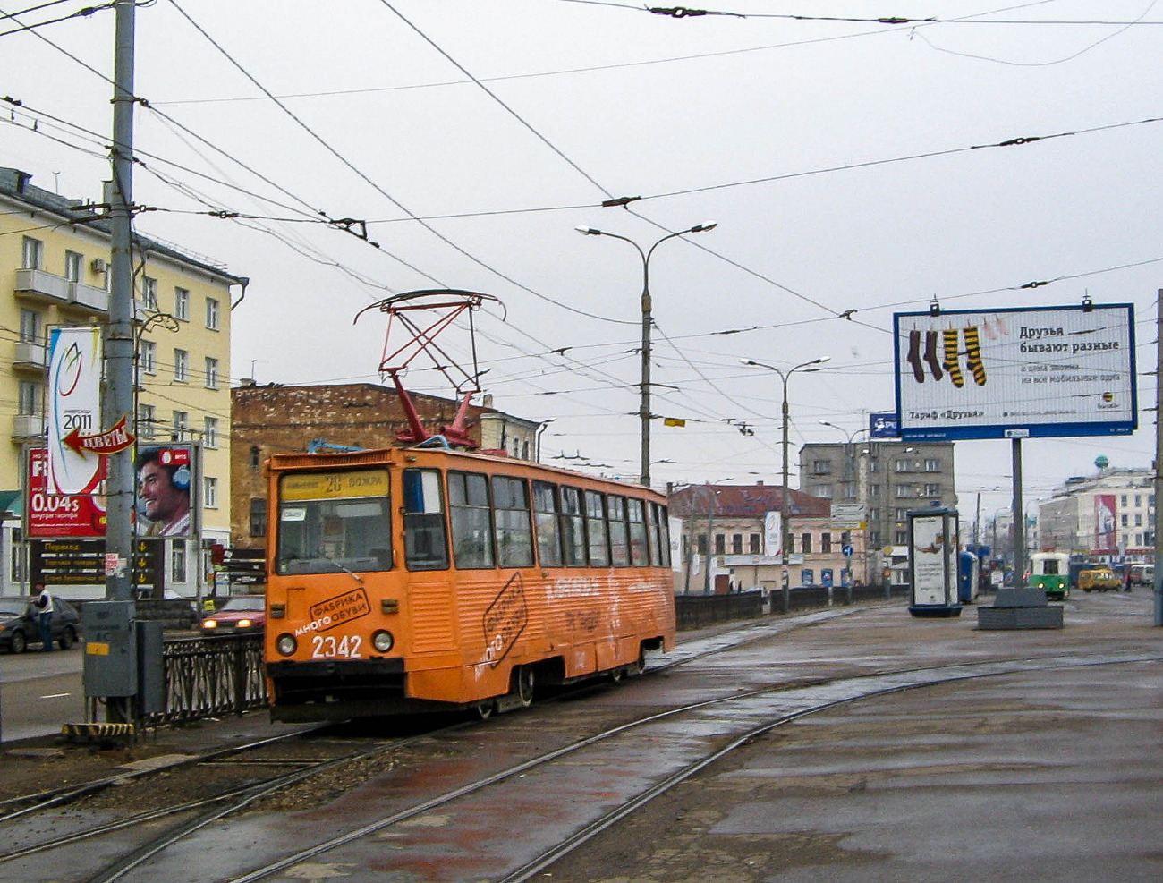 Казань, 71-605А № 2342