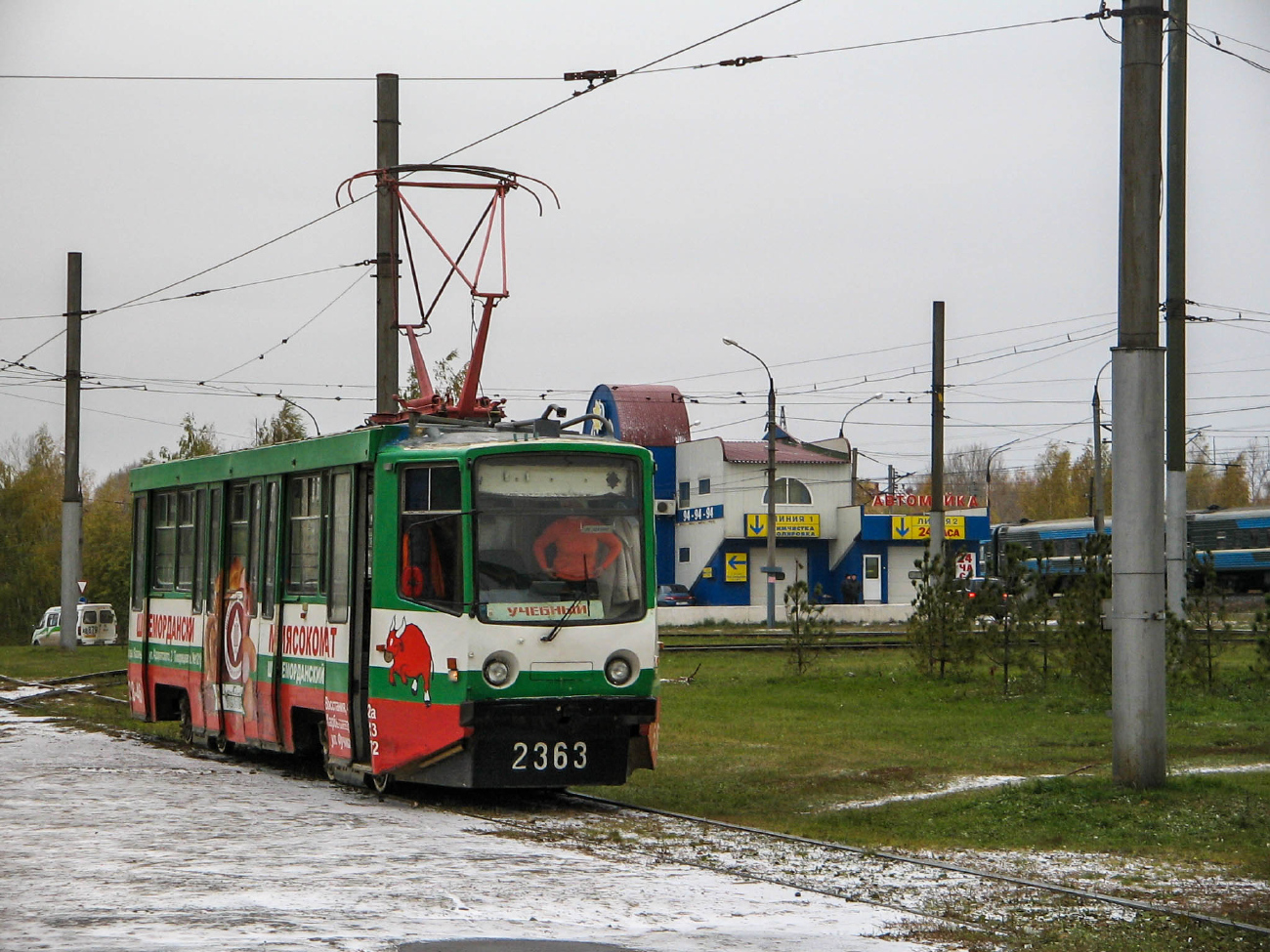 Kazany, 71-608KM — 2363