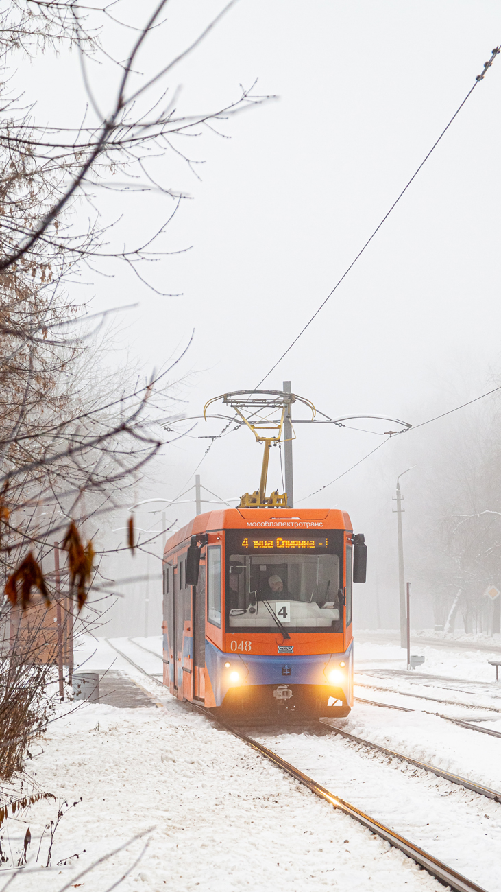 Коломна, 71-407-01 № 048