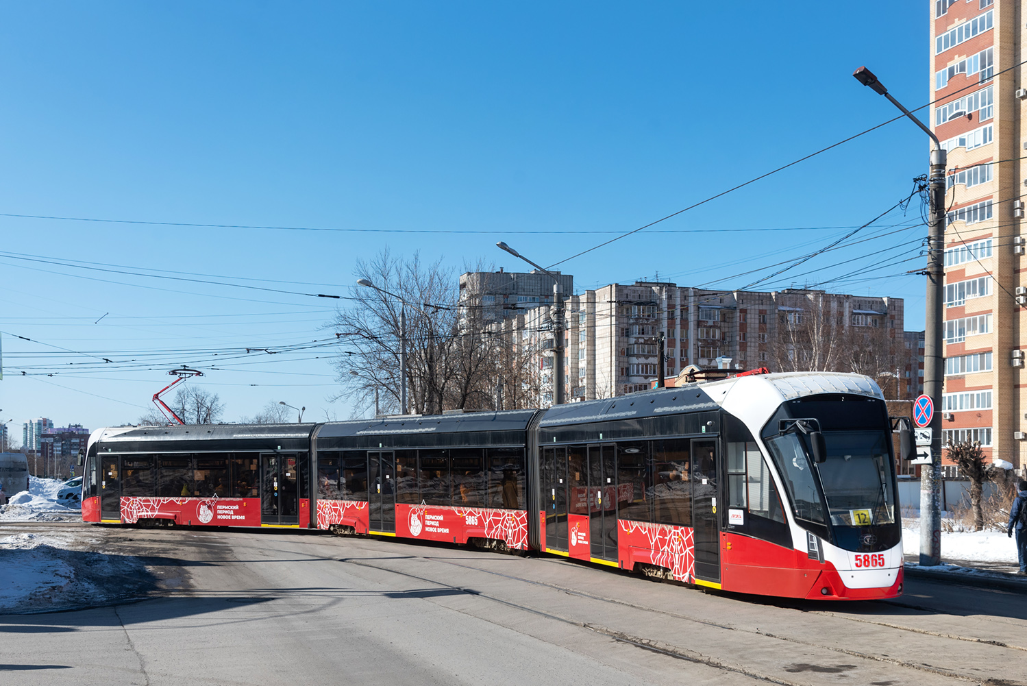 Permė, 71-934 “Lev” nr. 5865