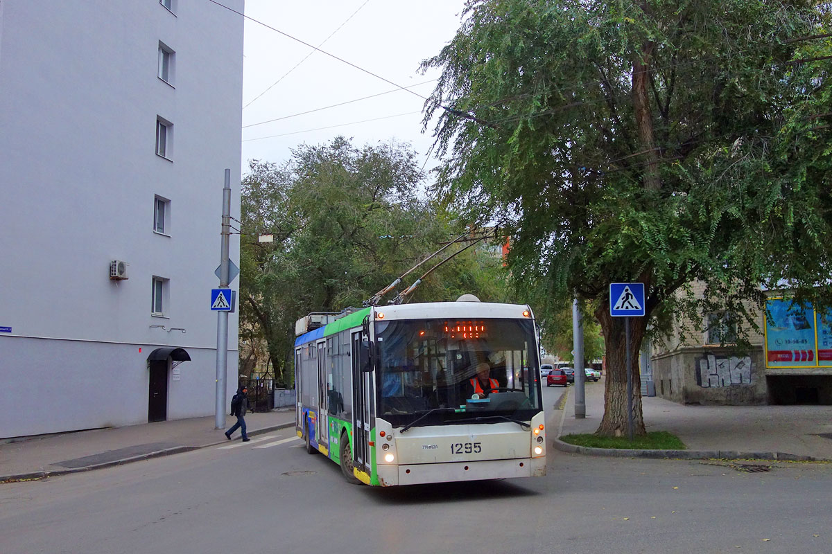 Саратов, Тролза-5265.00 «Мегаполис» № 1295