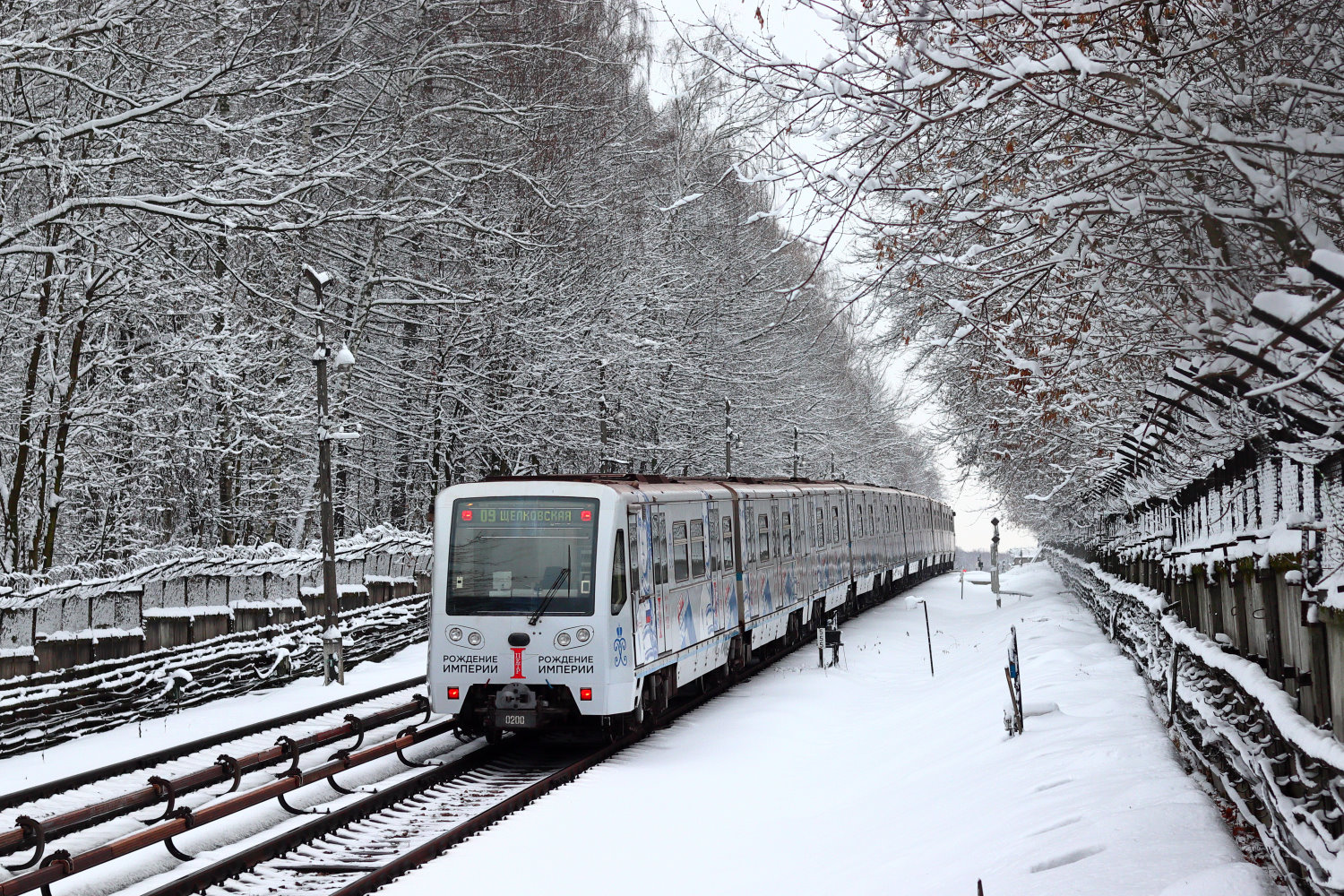 Москва, 81-740.4 «Русич» № 0200