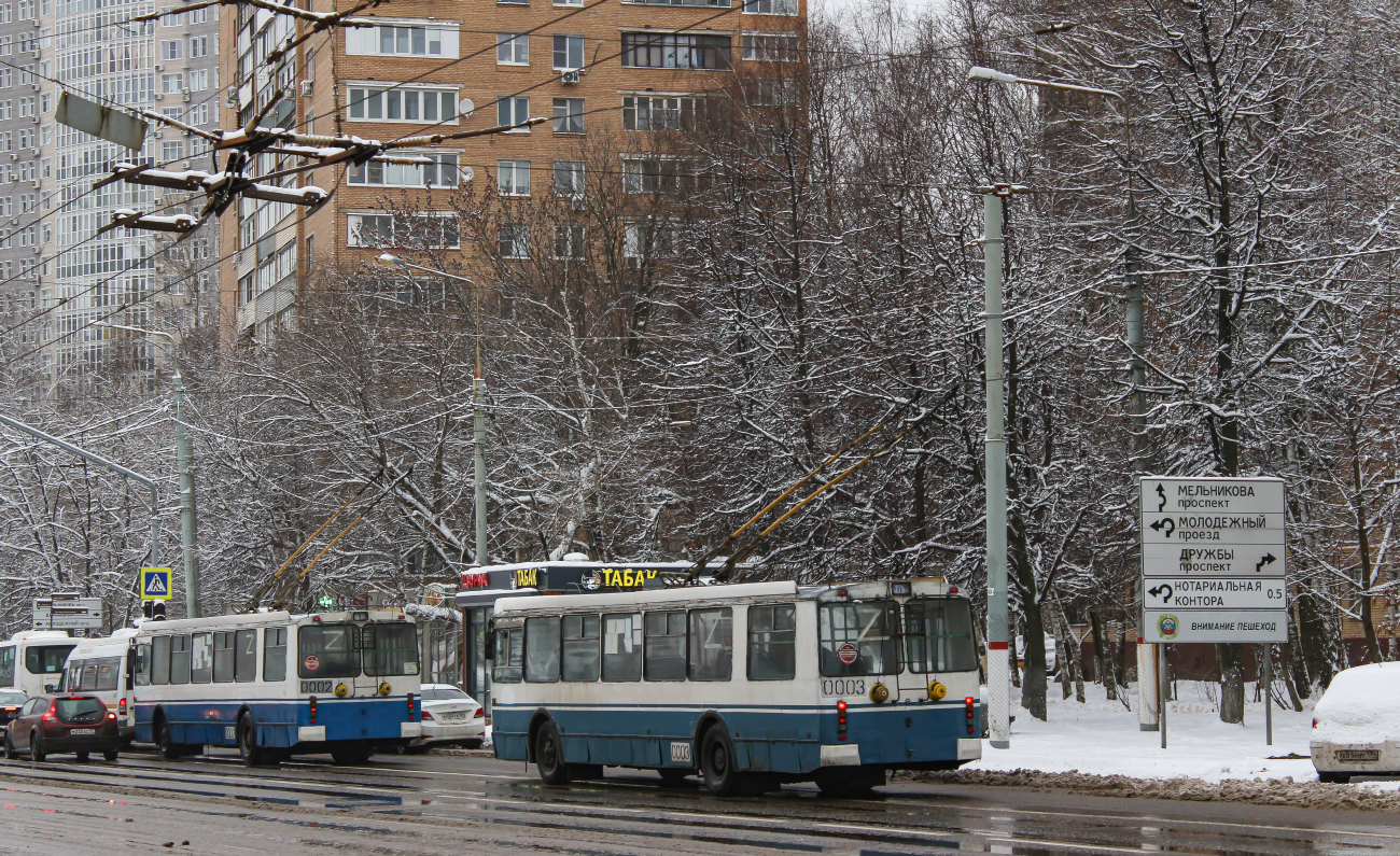 Химки, ЗиУ-682Г-016.05 № 0003