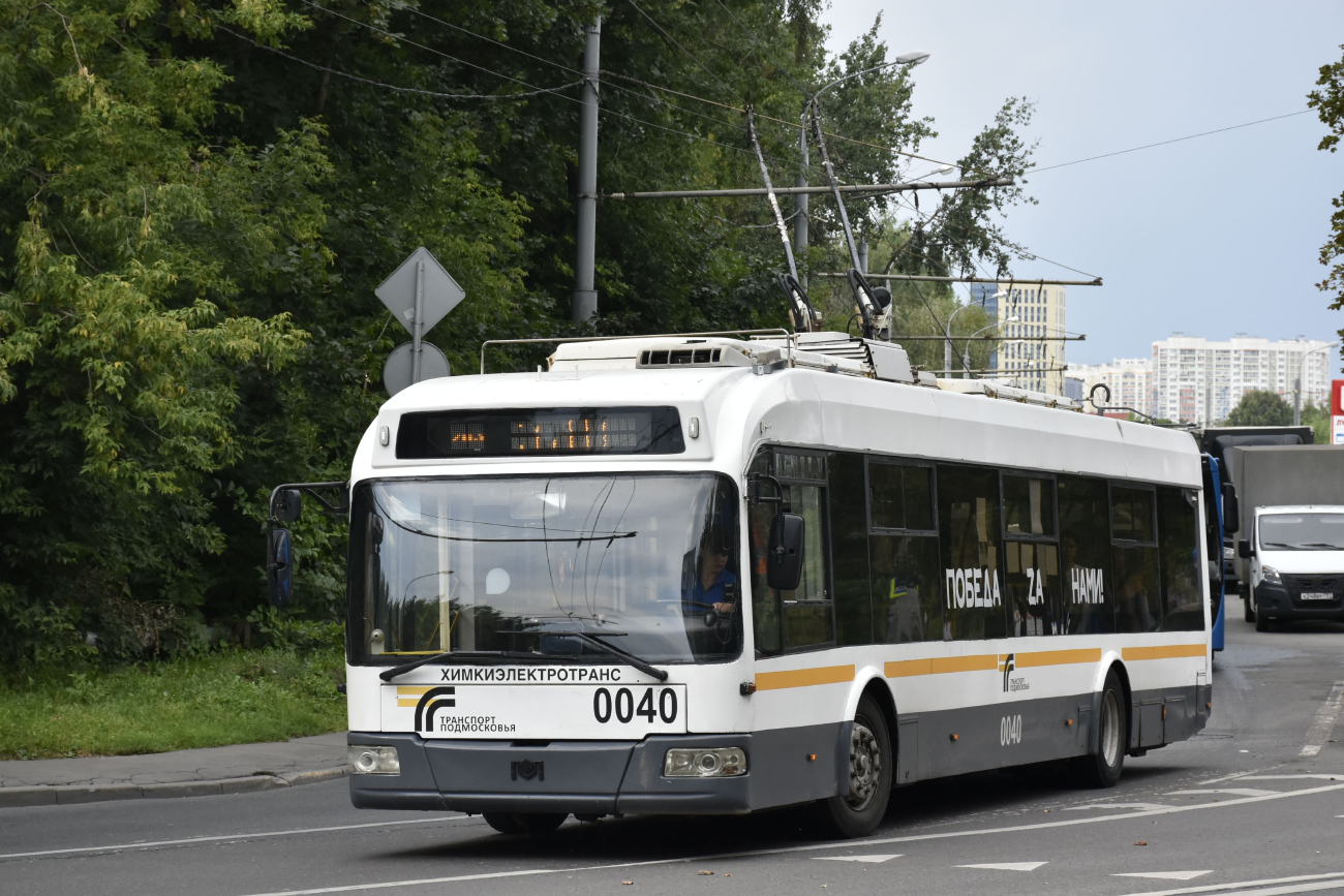 Химки, БКМ 321 № 0040