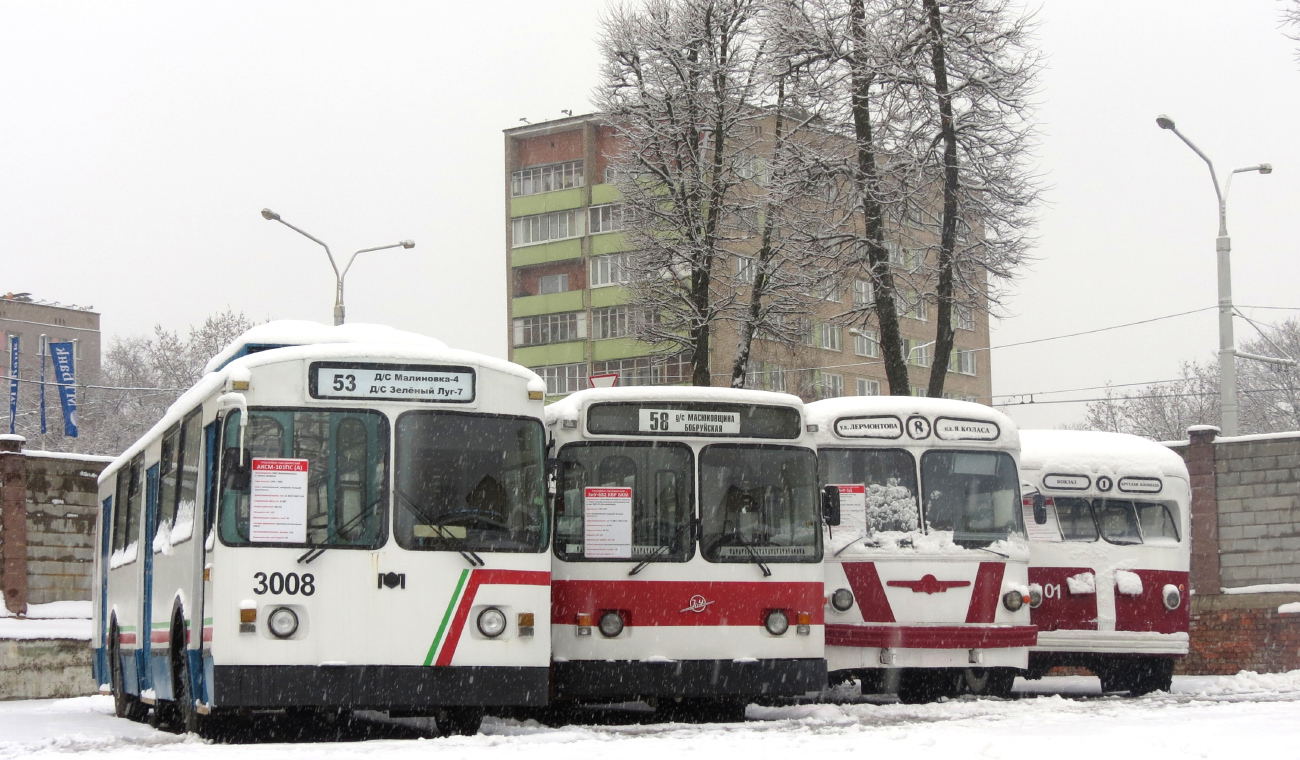 Минск, АКСМ 101ПС № [3008]