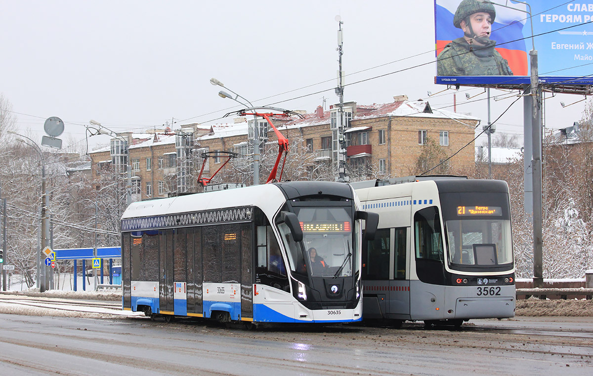 Москва, 71-911ЕМ «Львёнок» № 30635